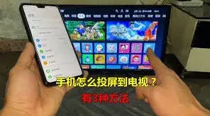 乐播投屏动漫