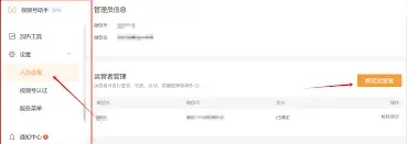 微信视频