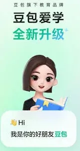 豆包账号