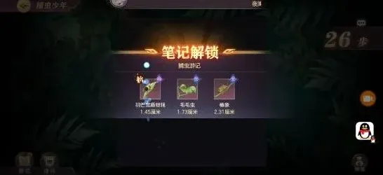 三国志纸鸢