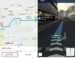百度地图AR导航功能使用技巧
