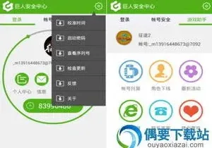 笔记爱的句子