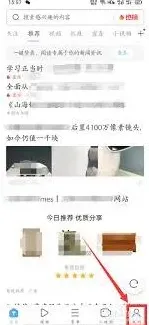 UC浏览器电脑版设置指南教程