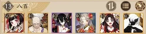 阴阳师幻境