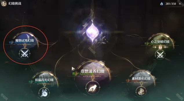 无限暖暖暖暖