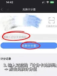 微博投票