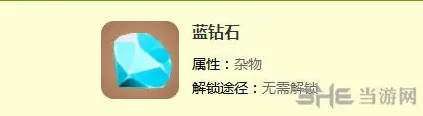 迷你世界获取途径