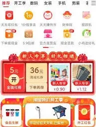 拼多多商品质量评估技巧分享
