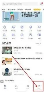 《每日英语听力》复读功能关闭指南