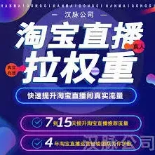 淘宝闪购功能开通操作步骤