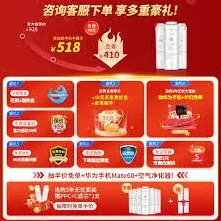 淘宝签到