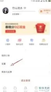 百度存放