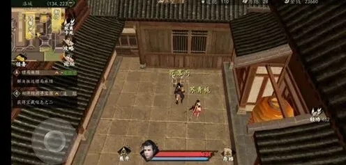 一路结局