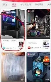 淘宝直播支付宝付款购物技巧