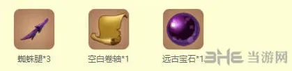 迷你世界怎么制作