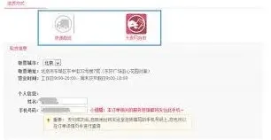 大麦查订单号技巧分享
