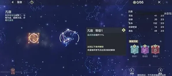 妄想山海山海