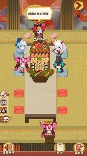 阴阳师妖怪屋