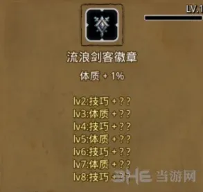 地下城堡坐标