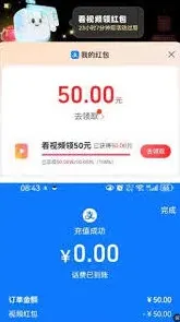 支付宝截止