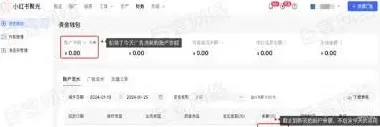 小红书如何设置
