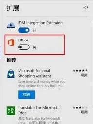 Edge内存占用高解决方法分享