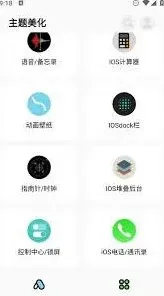 彩虹主题壁纸会员开通技巧全解
