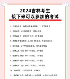 网址