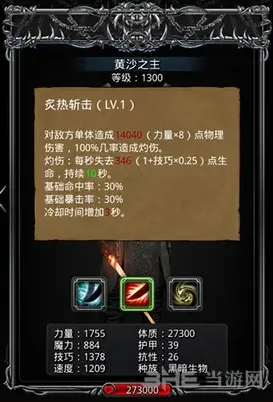 地下城堡位置