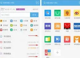 UC浏览器看大片技巧方法