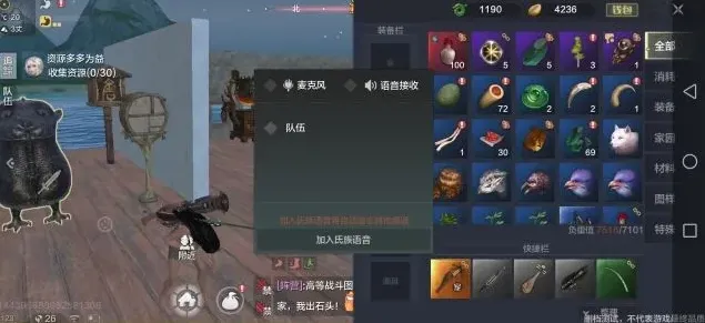 妄想山海山海
