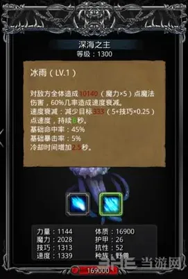 地下城堡坐标