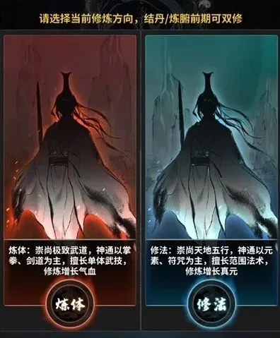 一念逍遥一念