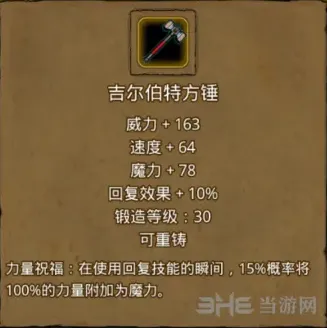 地下城堡怎么打