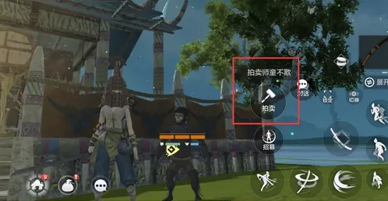 妄想山海山海