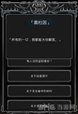 地下城堡在哪里