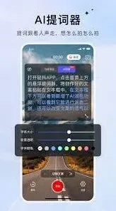 《轻抖》抖音文案提取操作技巧