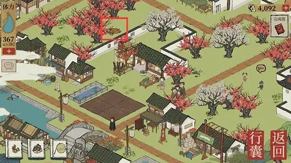 江南百景图图七狸