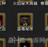 地下城堡怎么开启