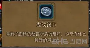 地下城堡洞穴攻略