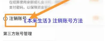 微信如何取消