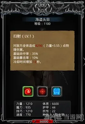 地下城堡坐标