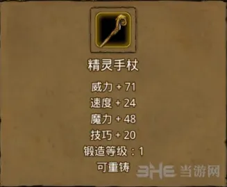 地下城堡坐标