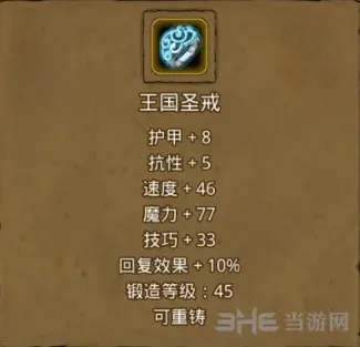 地下城堡路人