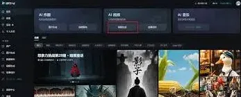 豆包AI图像生成历史记录查看全教程