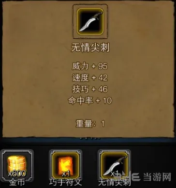 地下城堡谢佛