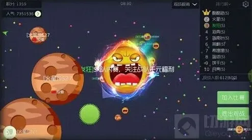球球大作战圣衣