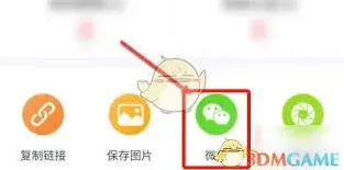 京东京粉邀请操作完整教程