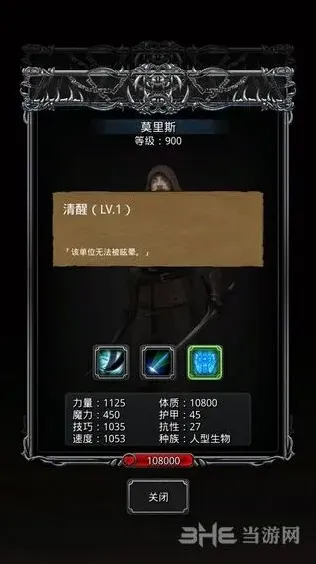 地下城堡坐标