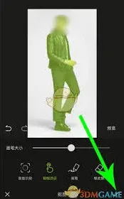 醒图抠图功能步骤教学